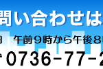 和歌山県東牟婁郡で使用する軽自動車の中古新規申請を行いました。